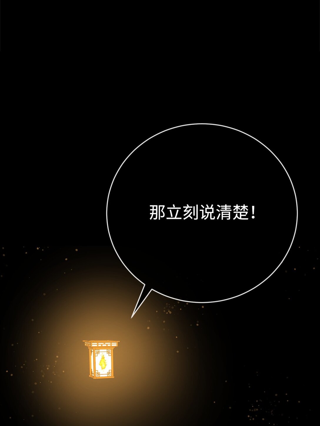 50 重获新生(1/4)-第50话