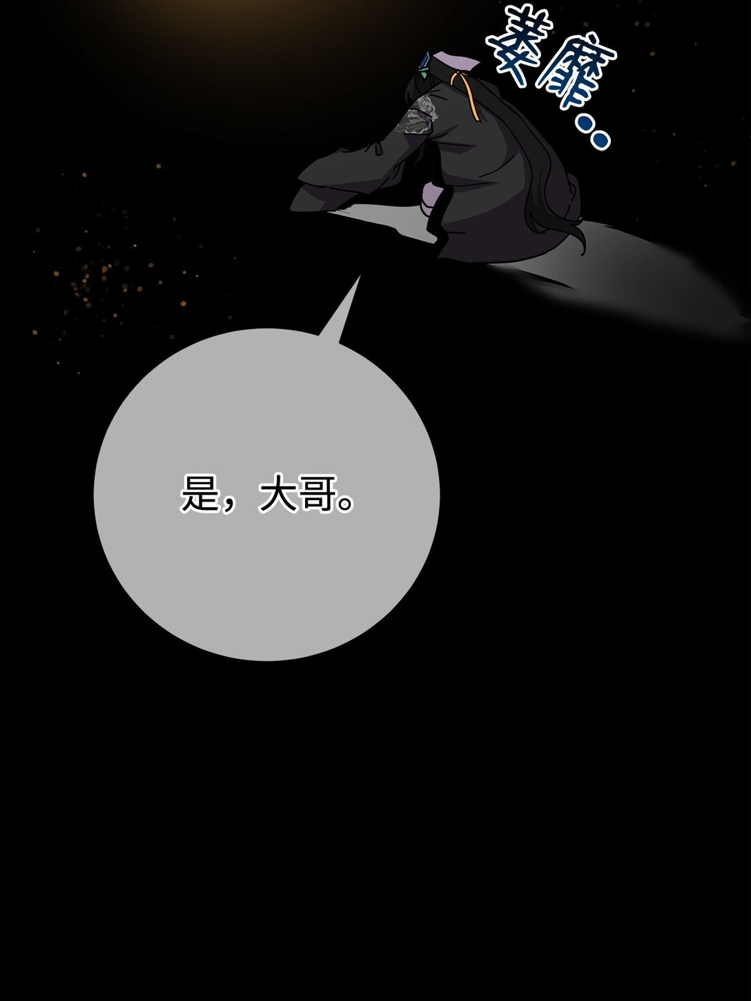 50 重获新生(1/4)-第50话