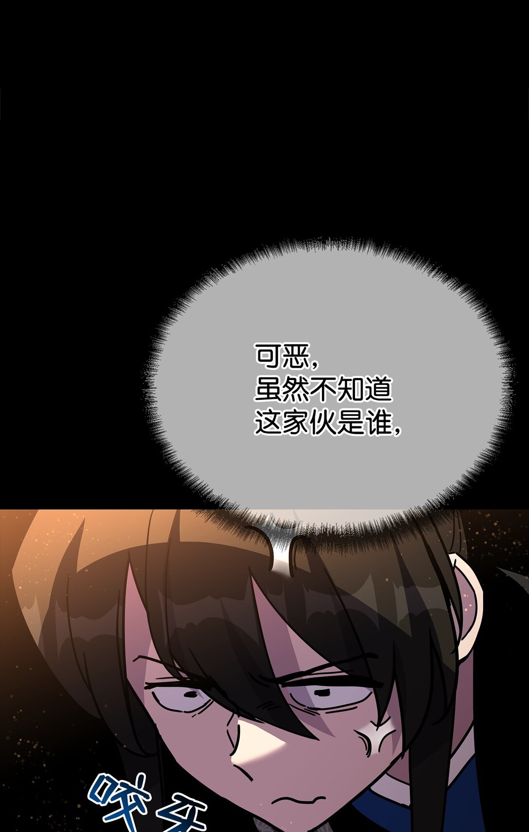 50 重获新生(1/4)-第50话