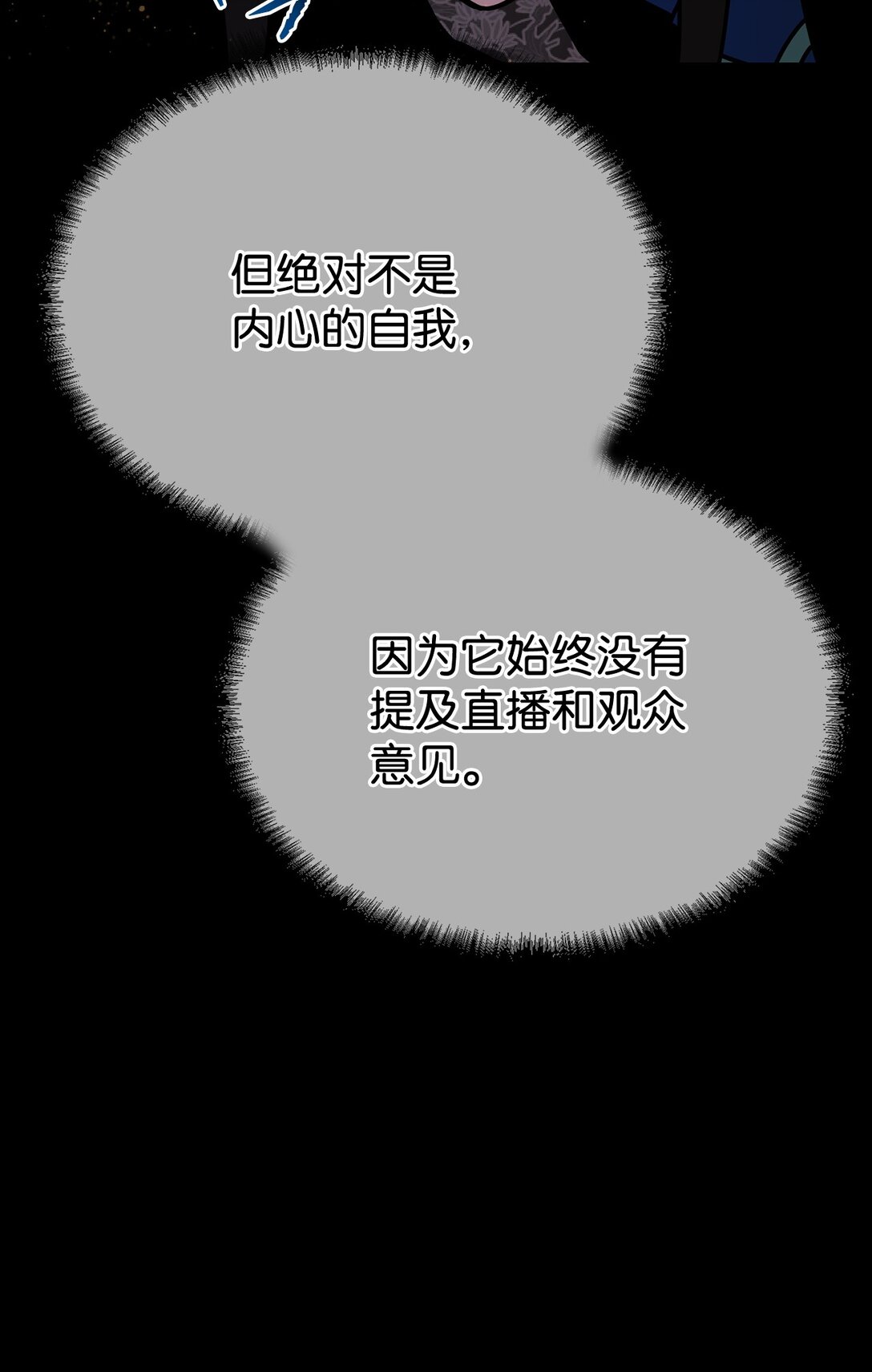 50 重获新生(1/4)-第50话