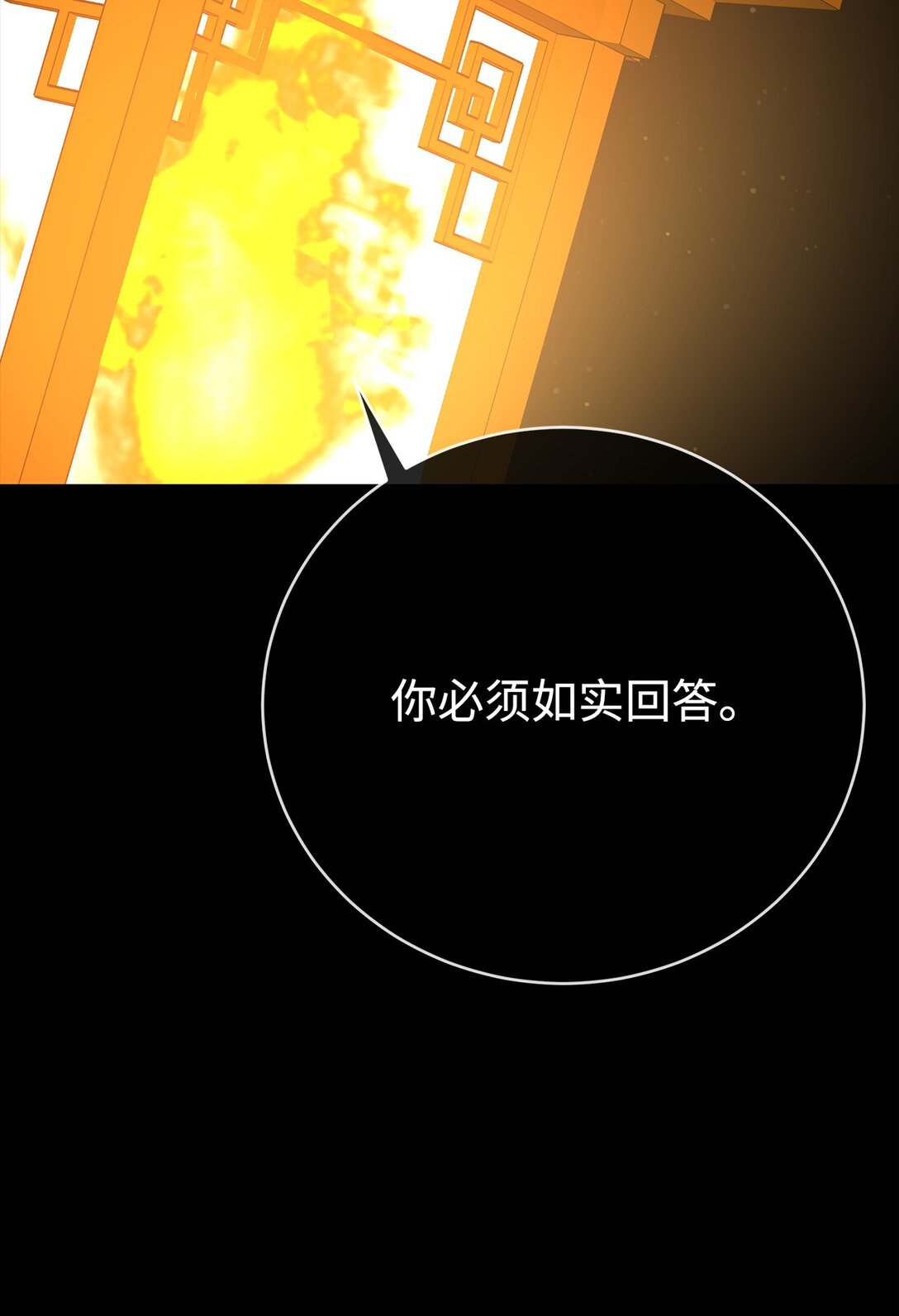 50 重获新生(1/4)-第50话