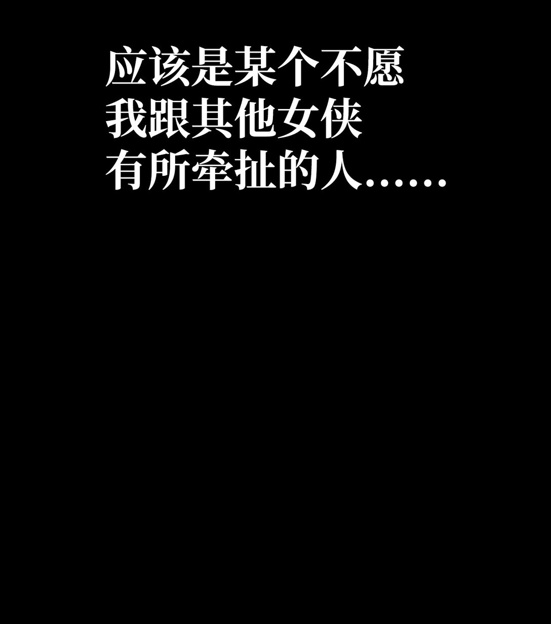 50 重获新生(1/4)-第50话