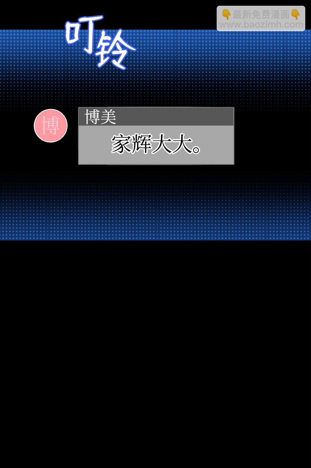 50 重获新生(1/4)-第50话