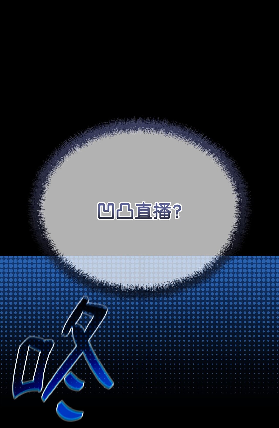 50 重获新生(1/4)-第50话