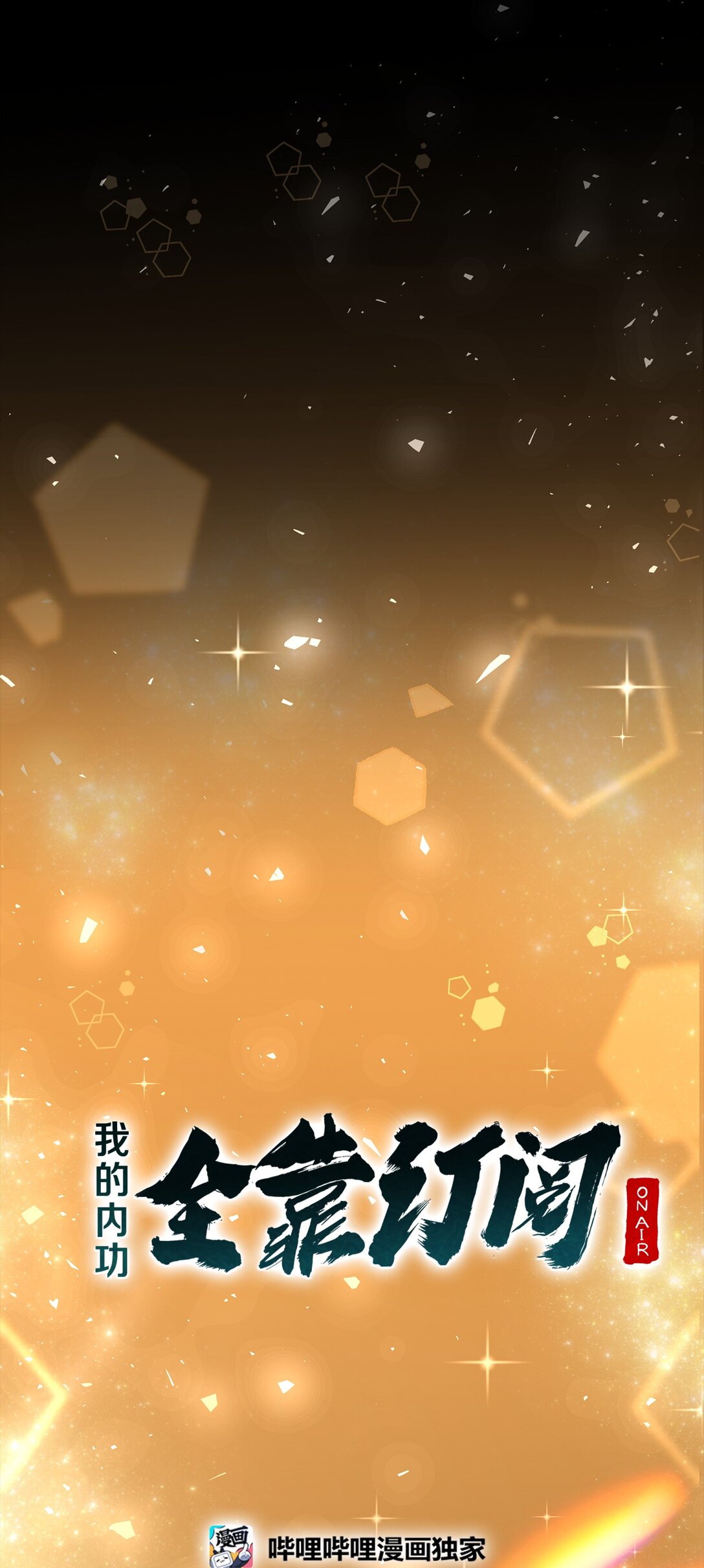 50 重获新生(1/4)-第50话