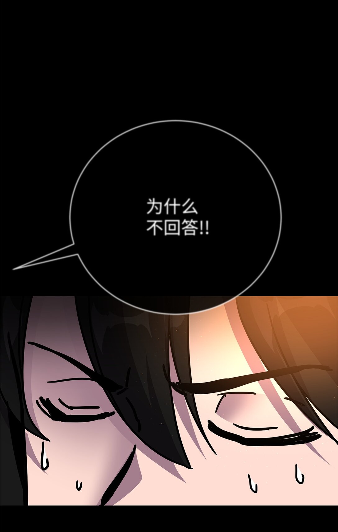 50 重获新生(1/4)-第50话