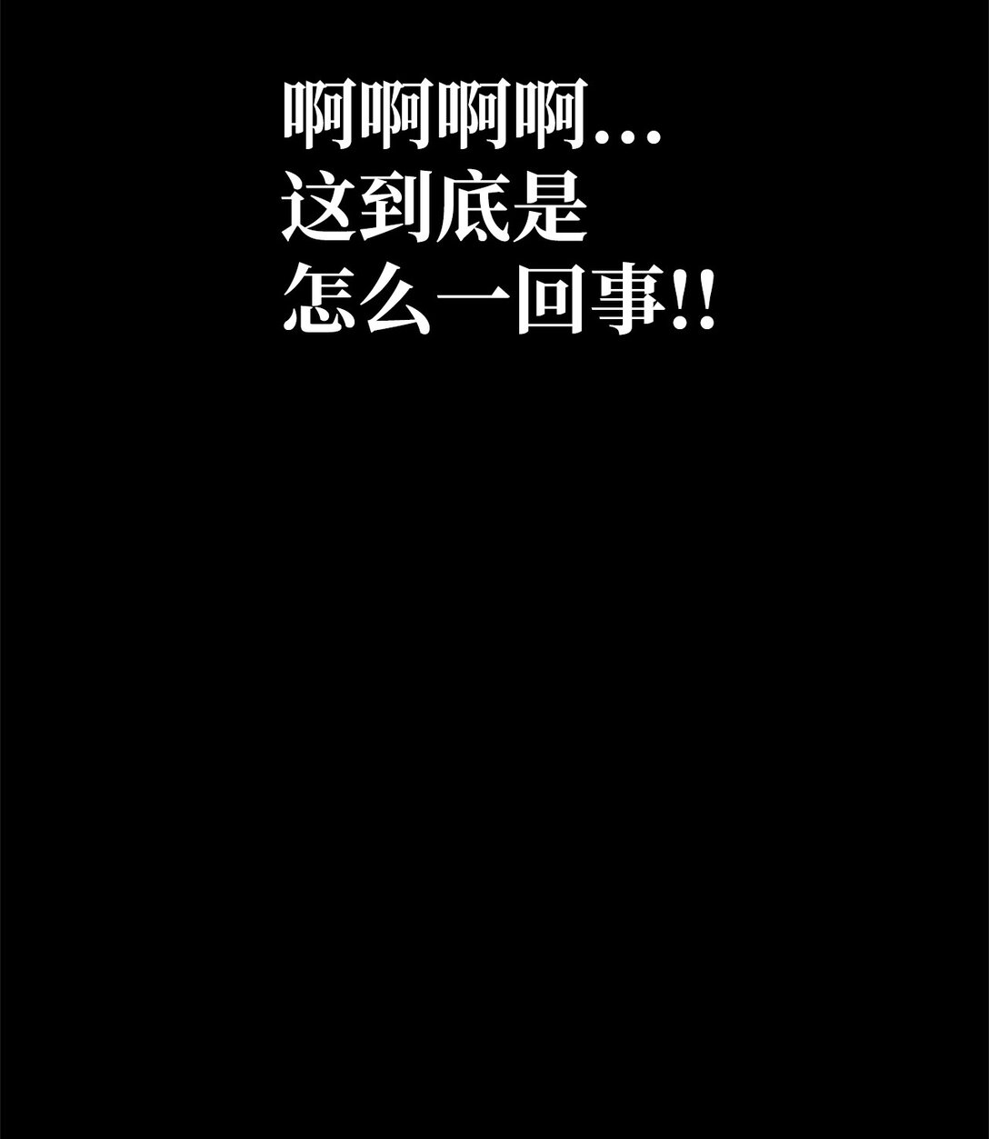 50 重获新生(1/4)-第50话