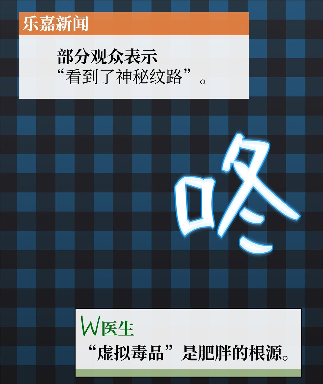 50 重获新生(1/4)-第50话