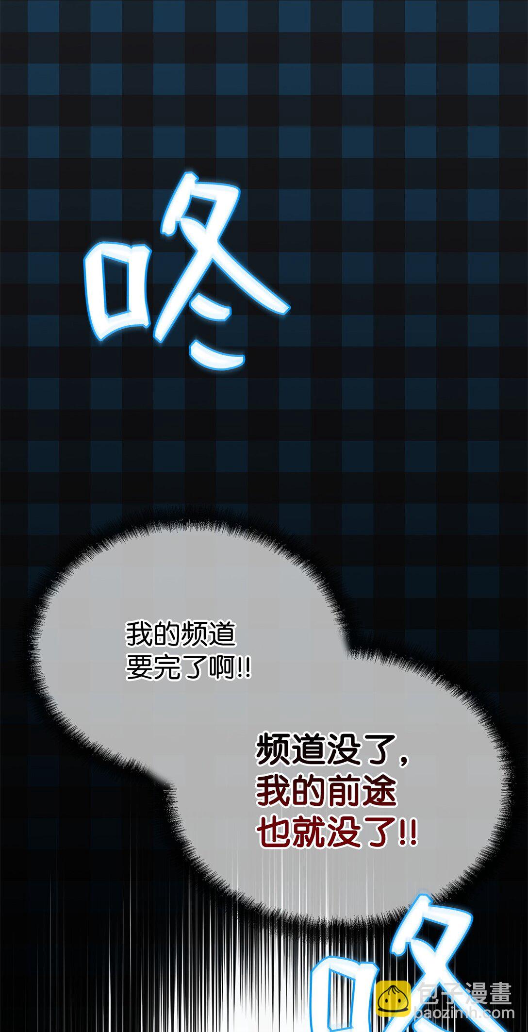 50 重获新生(1/4)-第50话