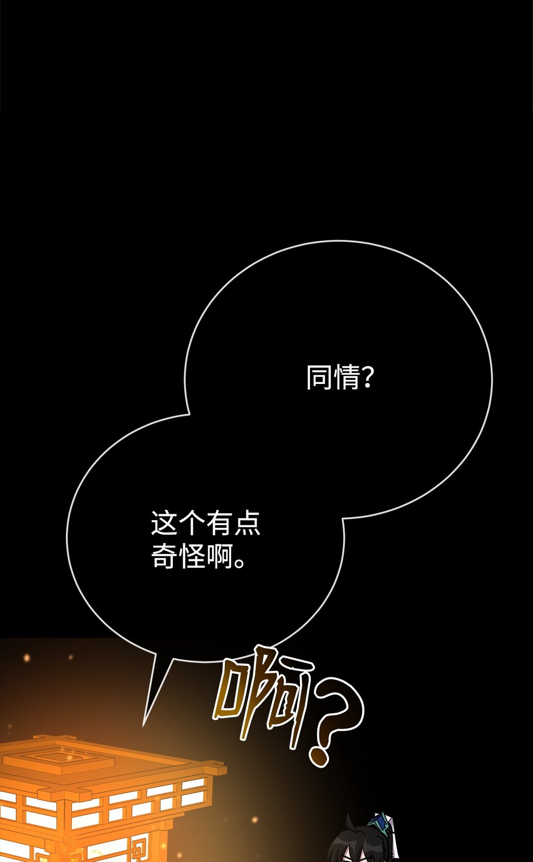 50 重获新生(1/4)-第50话