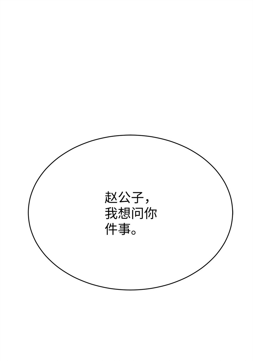 06 订阅神功(1/3)-第6话