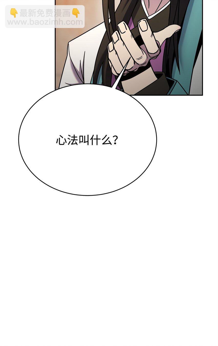 06 订阅神功(1/3)-第6话