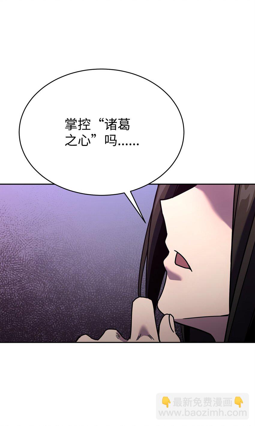 06 订阅神功(1/3)-第6话