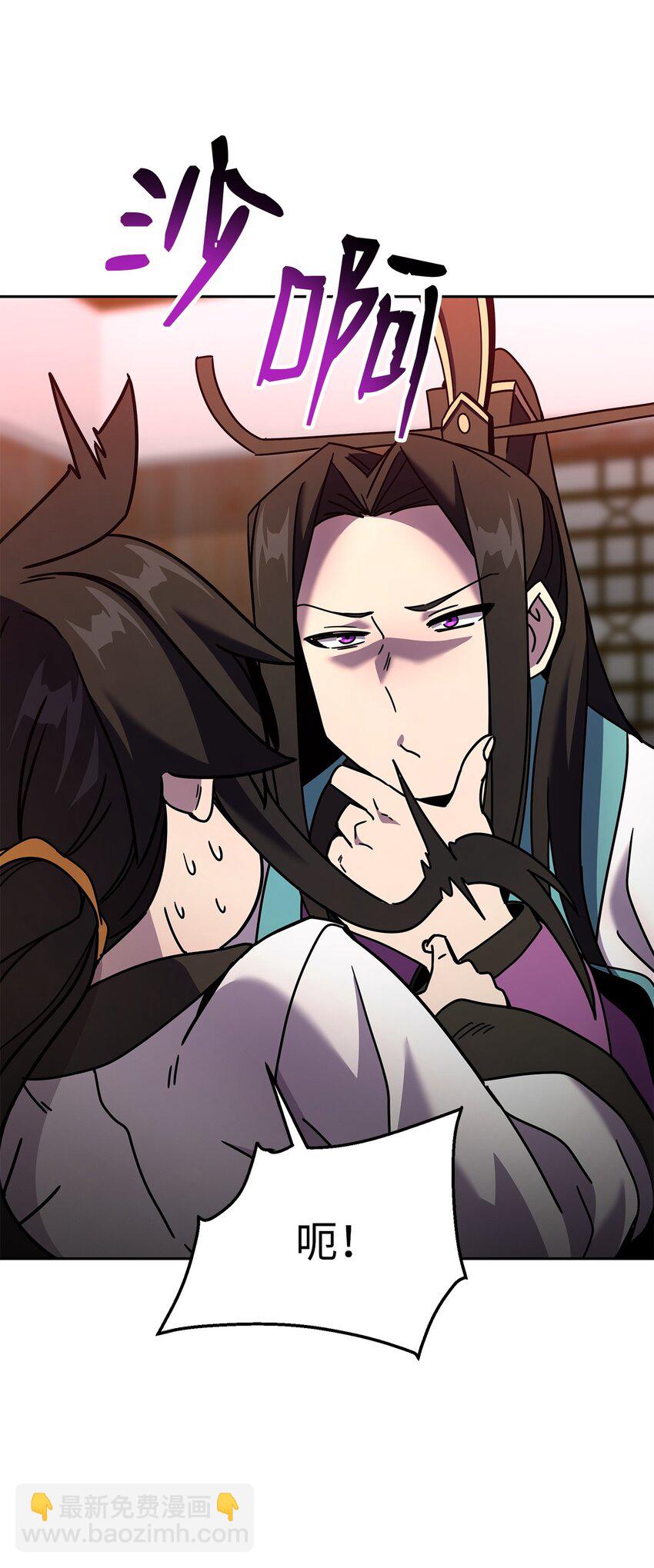 06 订阅神功(1/3)-第6话