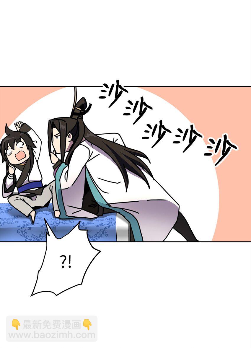 06 订阅神功(1/3)-第6话