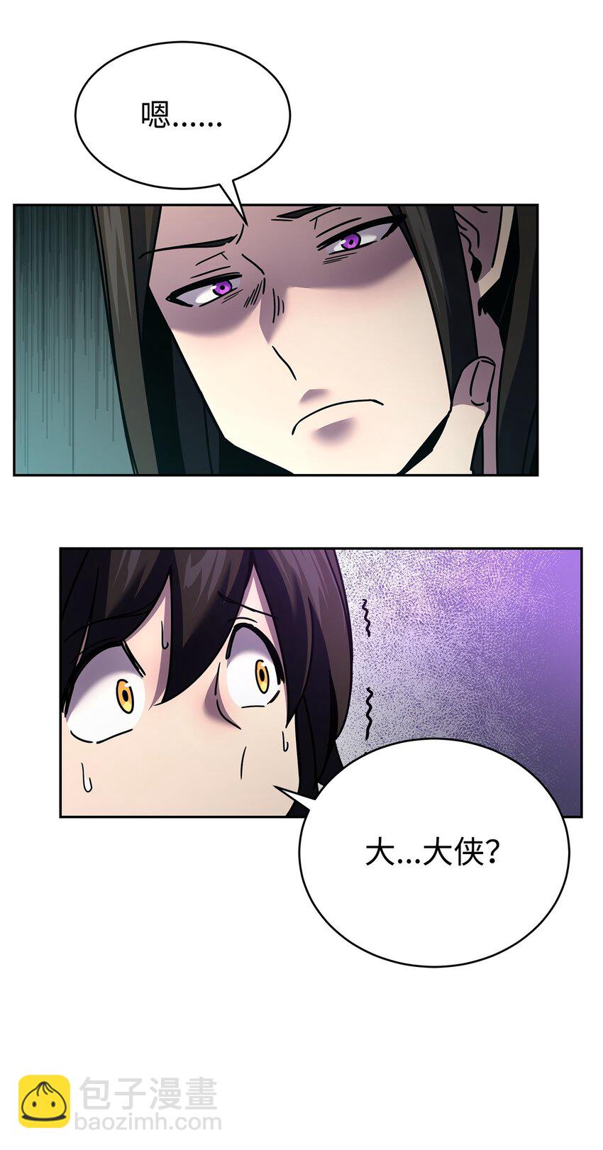 06 订阅神功(1/3)-第6话