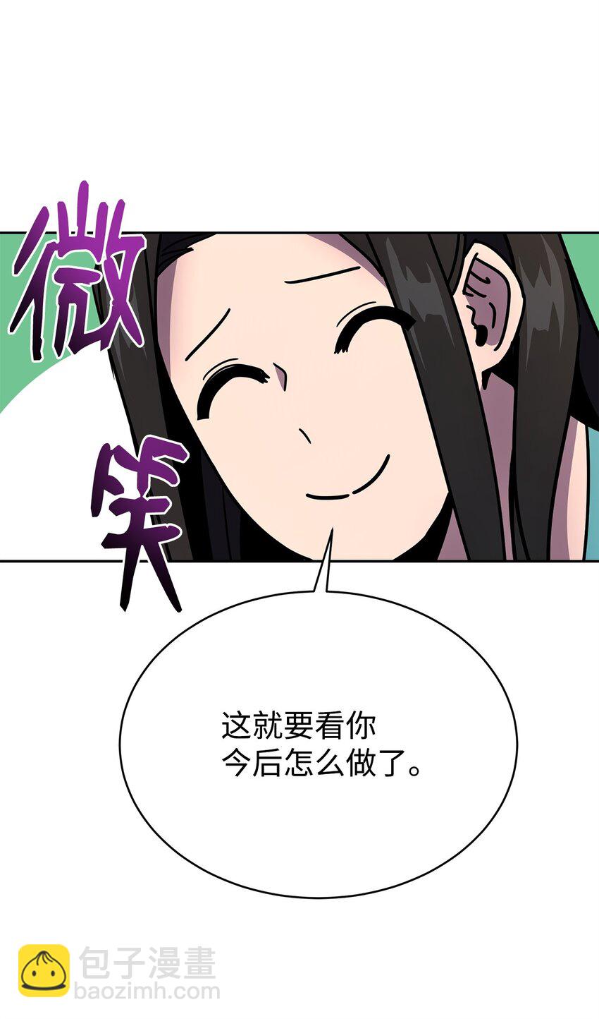 06 订阅神功(1/3)-第6话