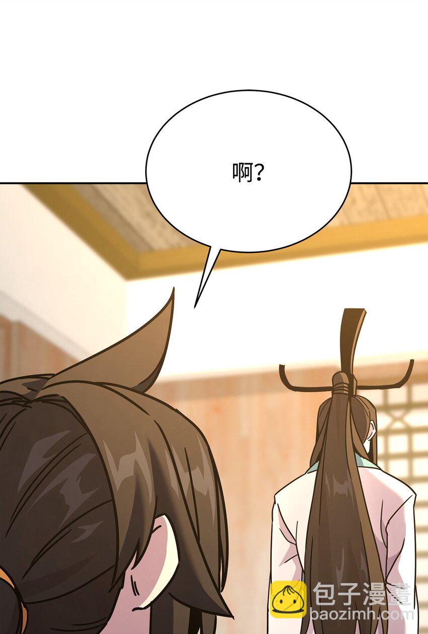 06 订阅神功(1/3)-第6话