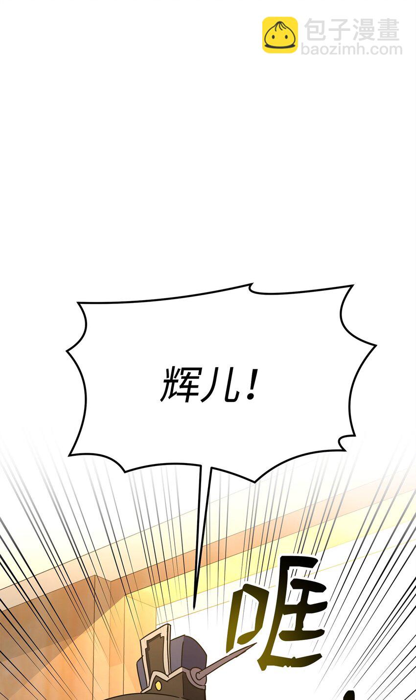 06 订阅神功(1/3)-第6话