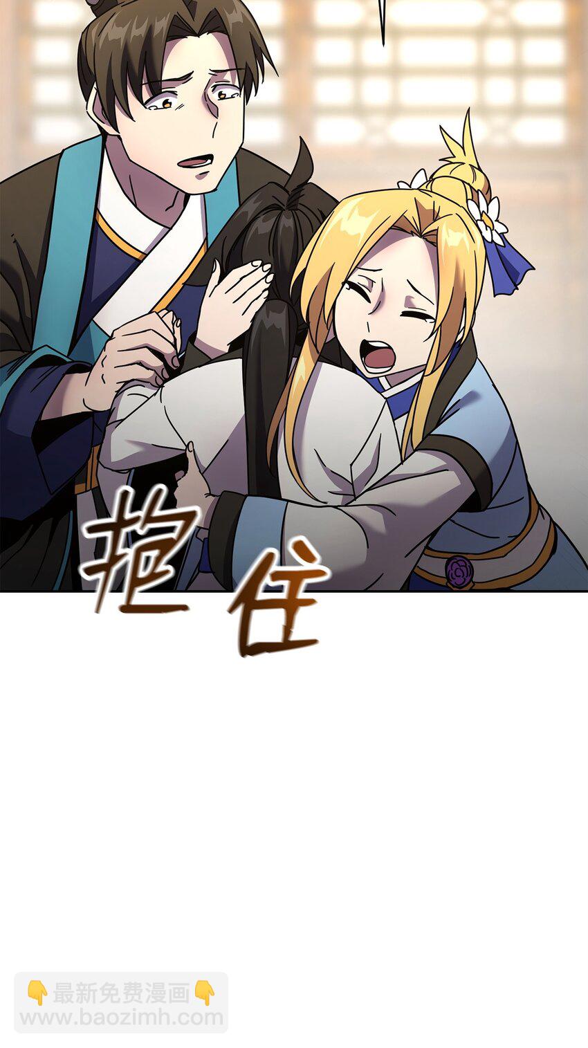 06 订阅神功(1/3)-第6话