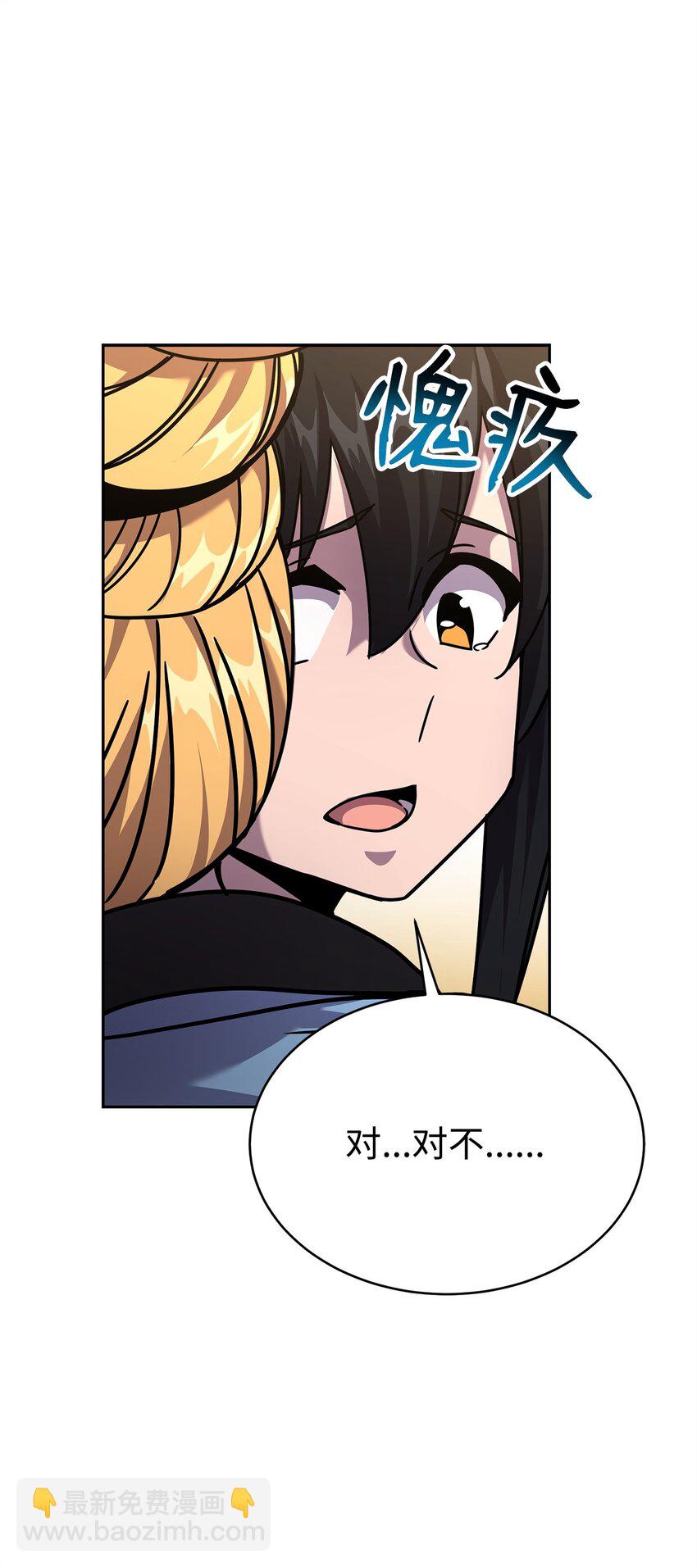 06 订阅神功(1/3)-第6话