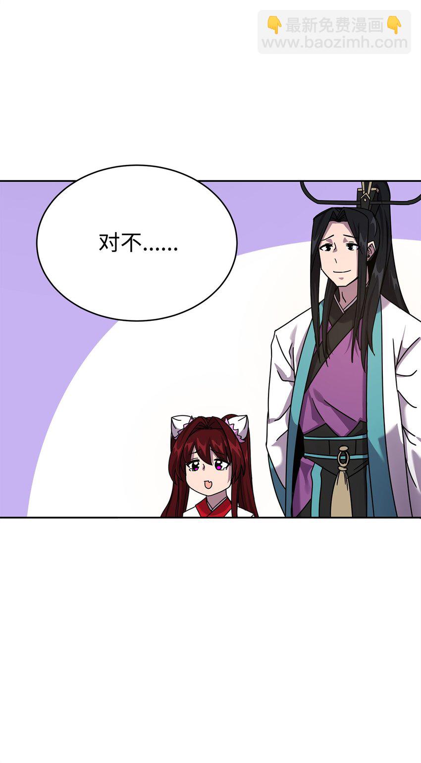 06 订阅神功(1/3)-第6话