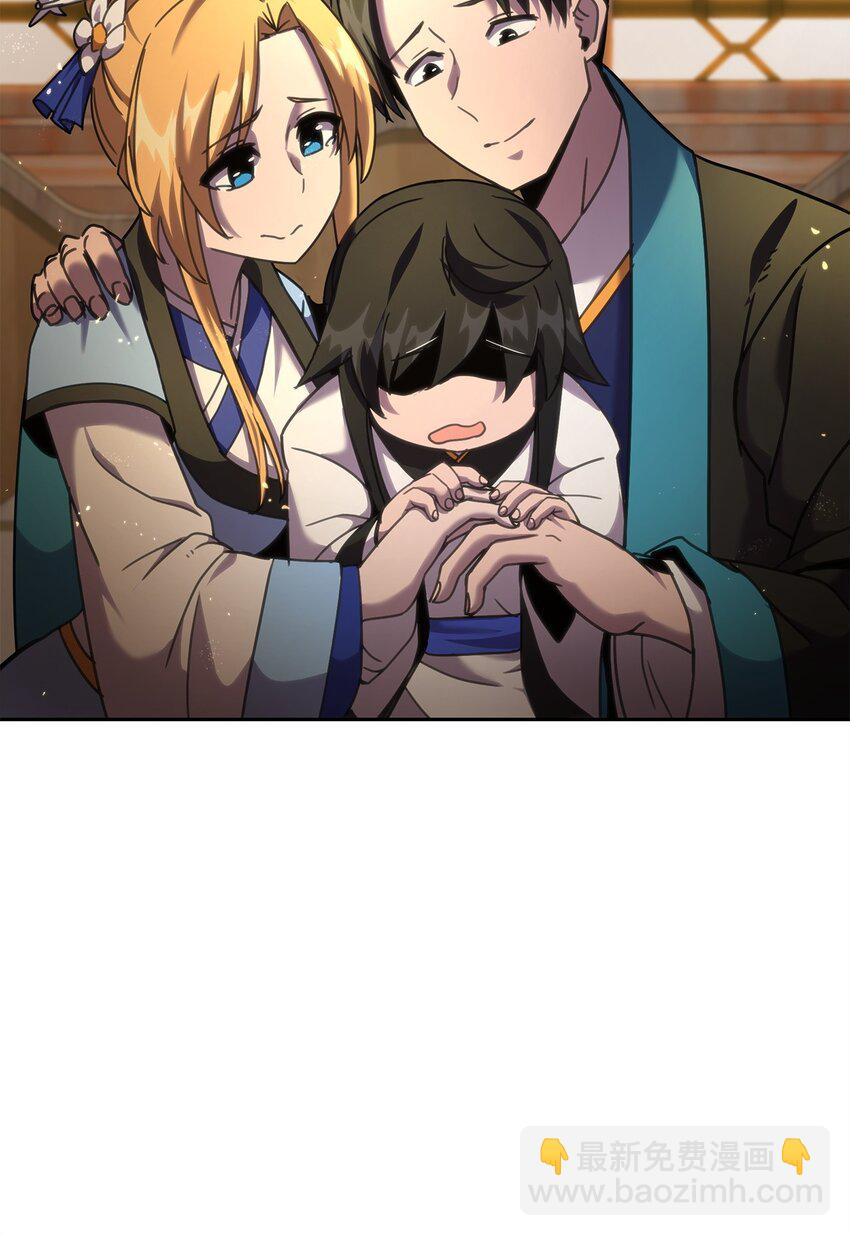 06 订阅神功(1/3)-第6话