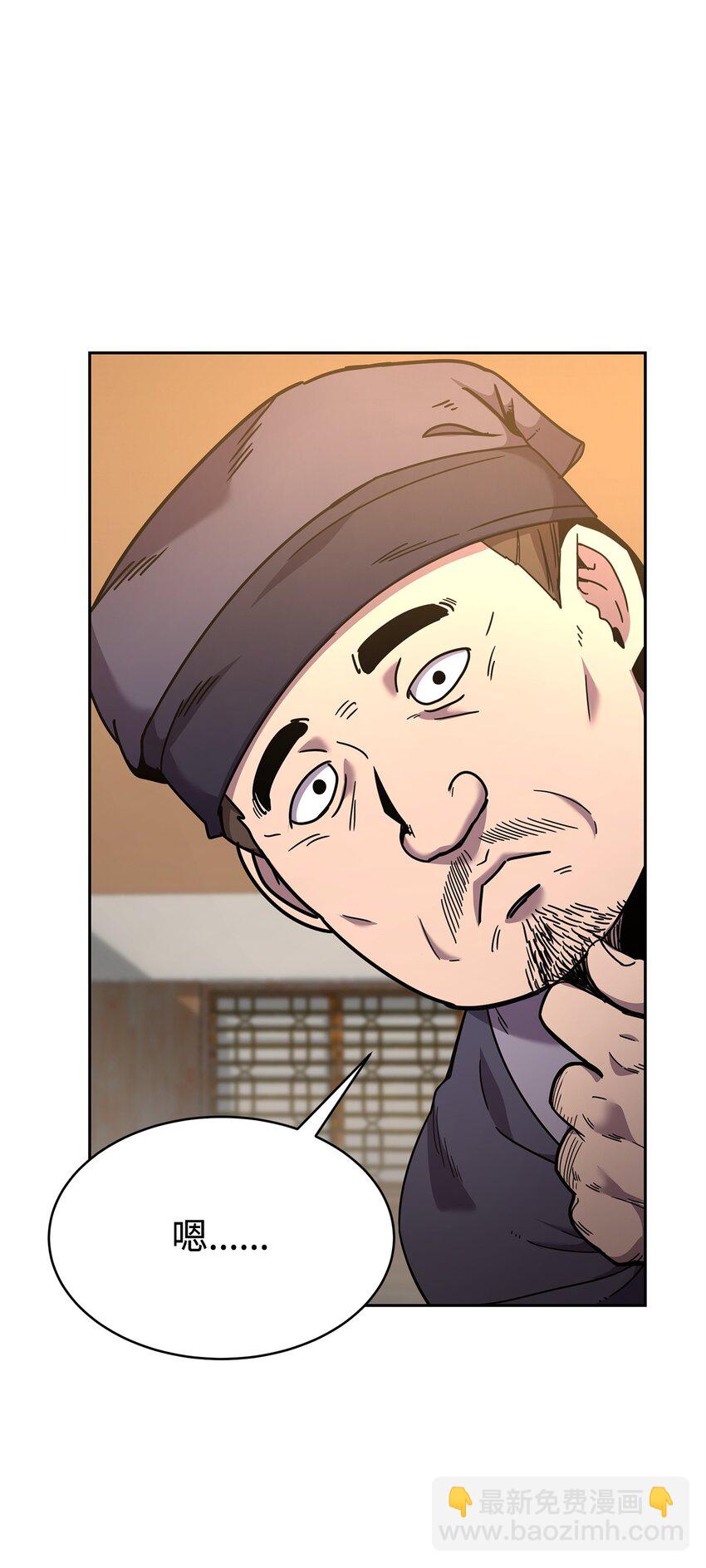 06 订阅神功(1/3)-第6话