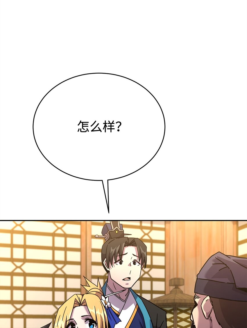 06 订阅神功(1/3)-第6话