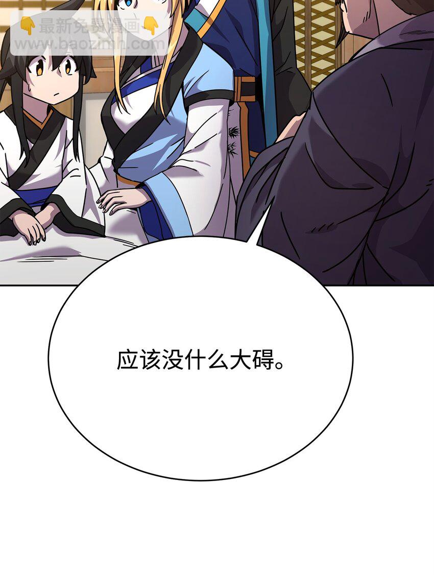 06 订阅神功(1/3)-第6话