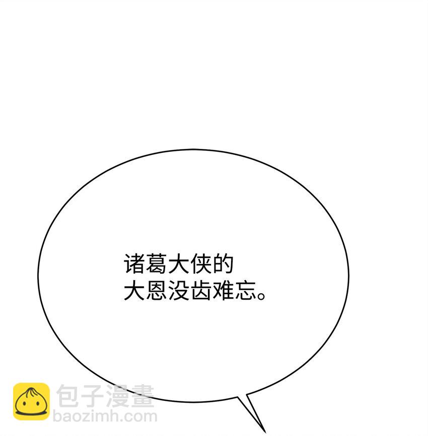 06 订阅神功(1/3)-第6话