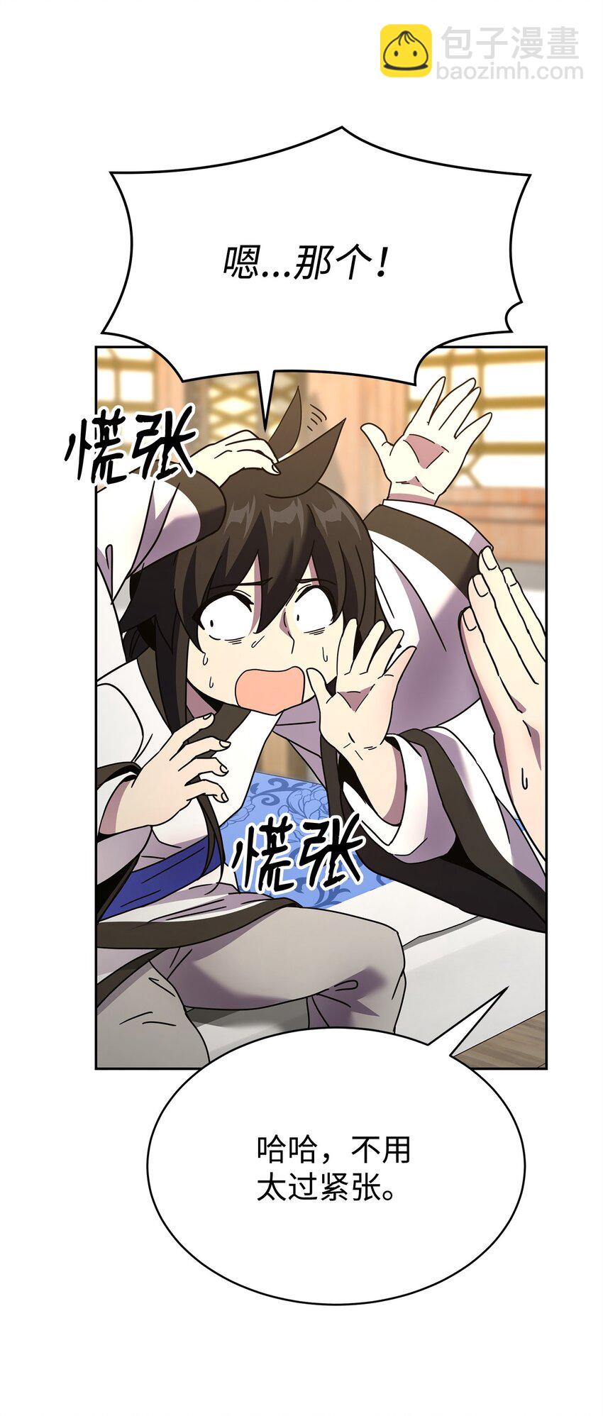 06 订阅神功(1/3)-第6话