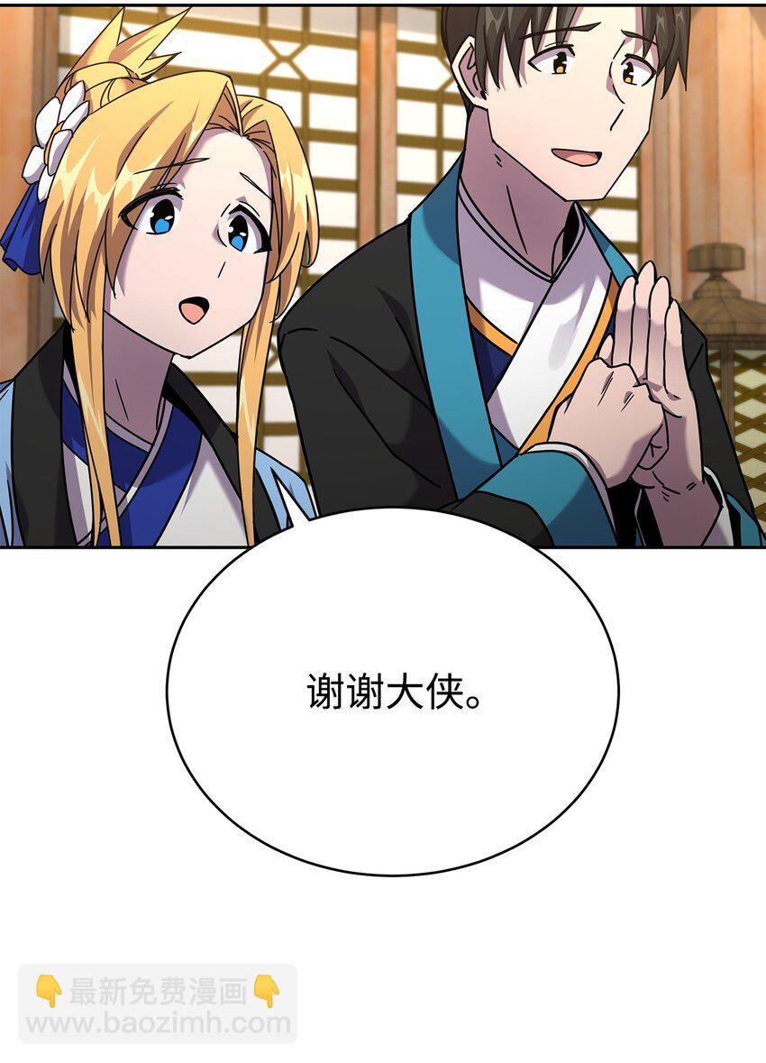 06 订阅神功(1/3)-第6话