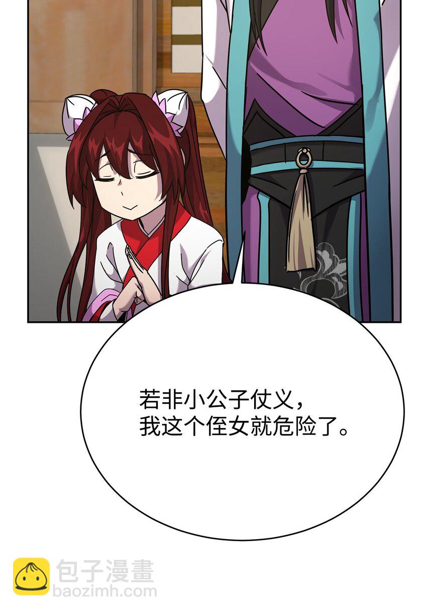 06 订阅神功(1/3)-第6话