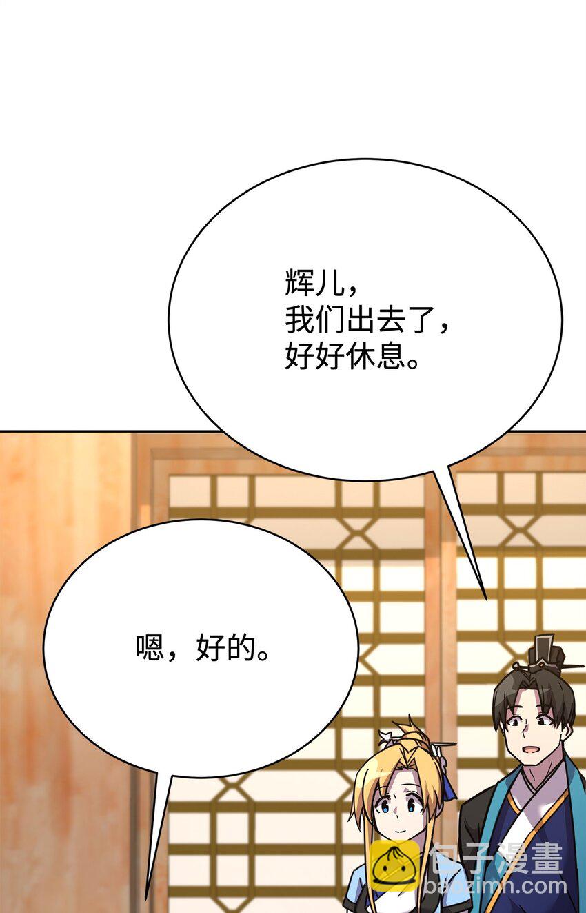 06 订阅神功(1/3)-第6话