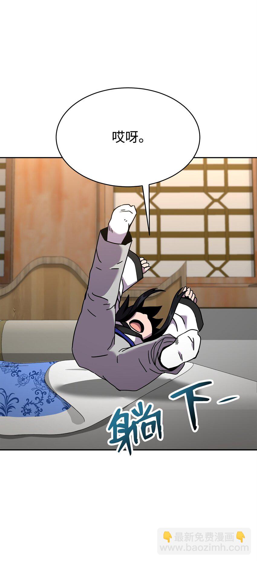 06 订阅神功(1/3)-第6话