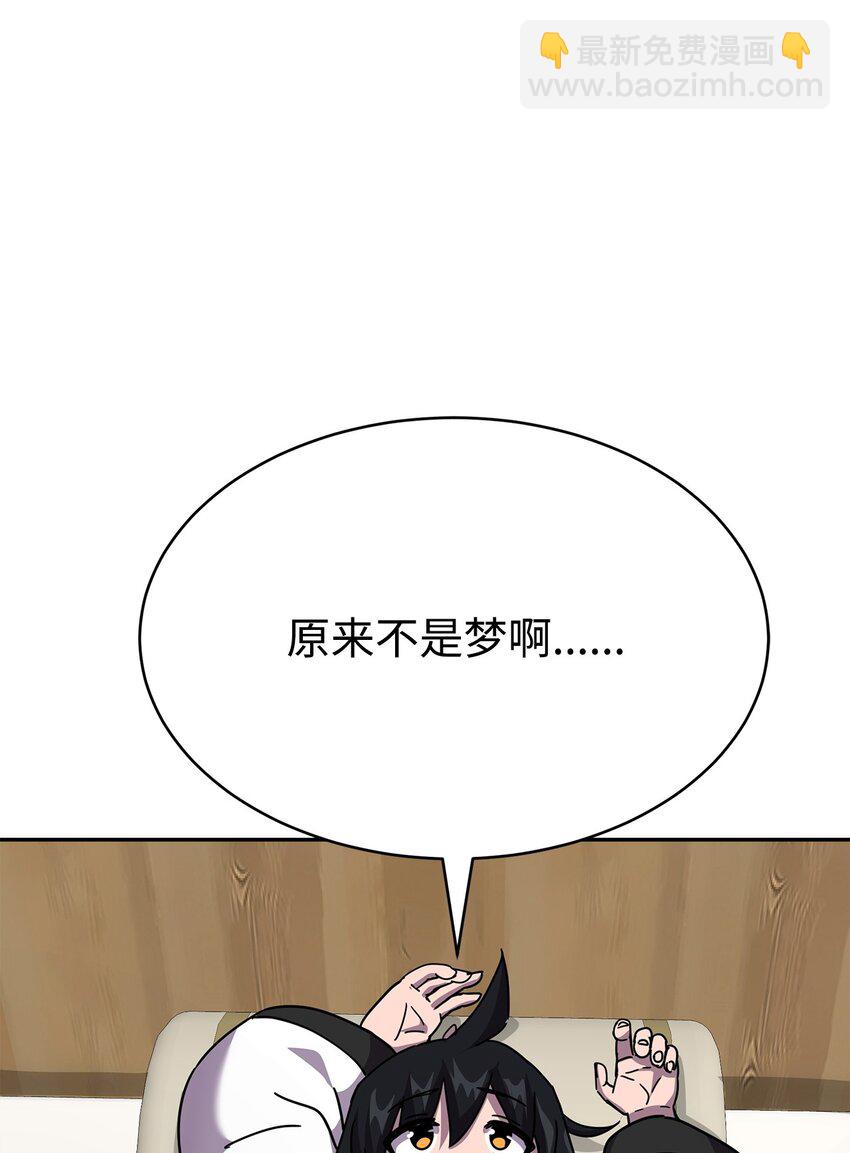 06 订阅神功(1/3)-第6话