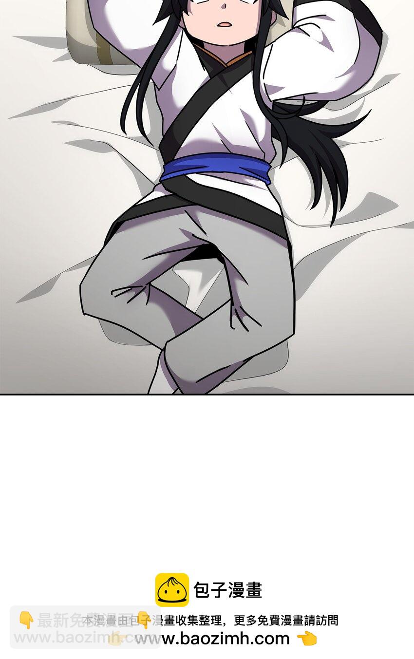 06 订阅神功(1/3)-第6话