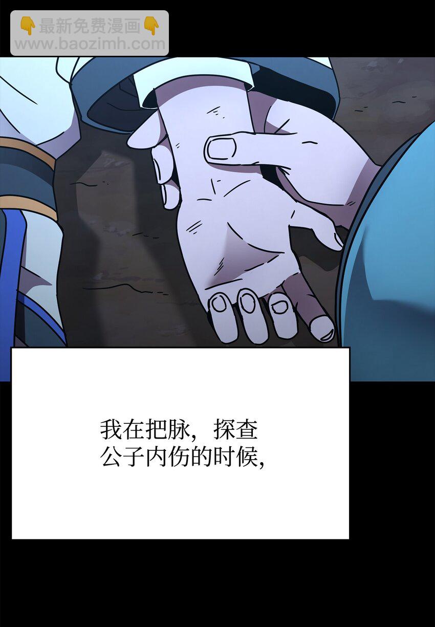 06 订阅神功(1/3)-第6话