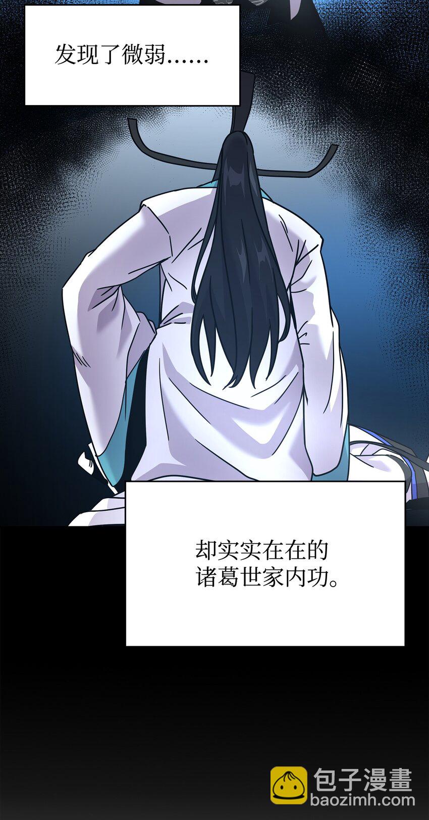 06 订阅神功(1/3)-第6话