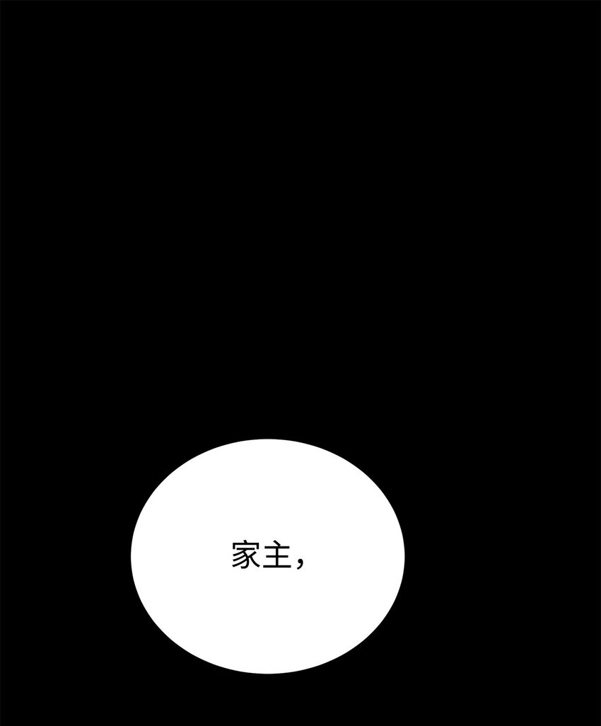 08 神级作弊器(1/4)-第8话