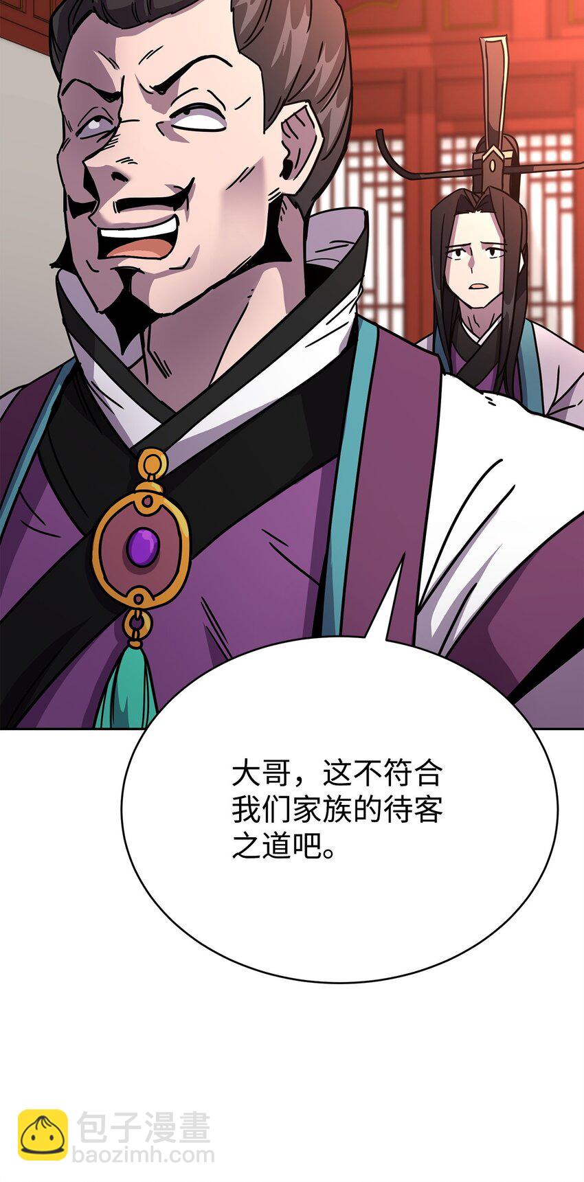 08 神级作弊器(1/4)-第8话