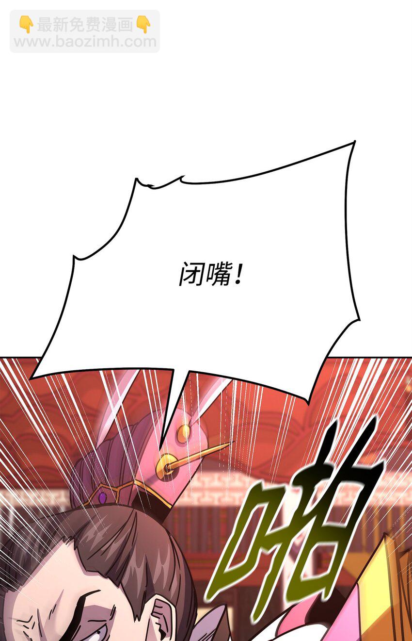 08 神级作弊器(1/4)-第8话