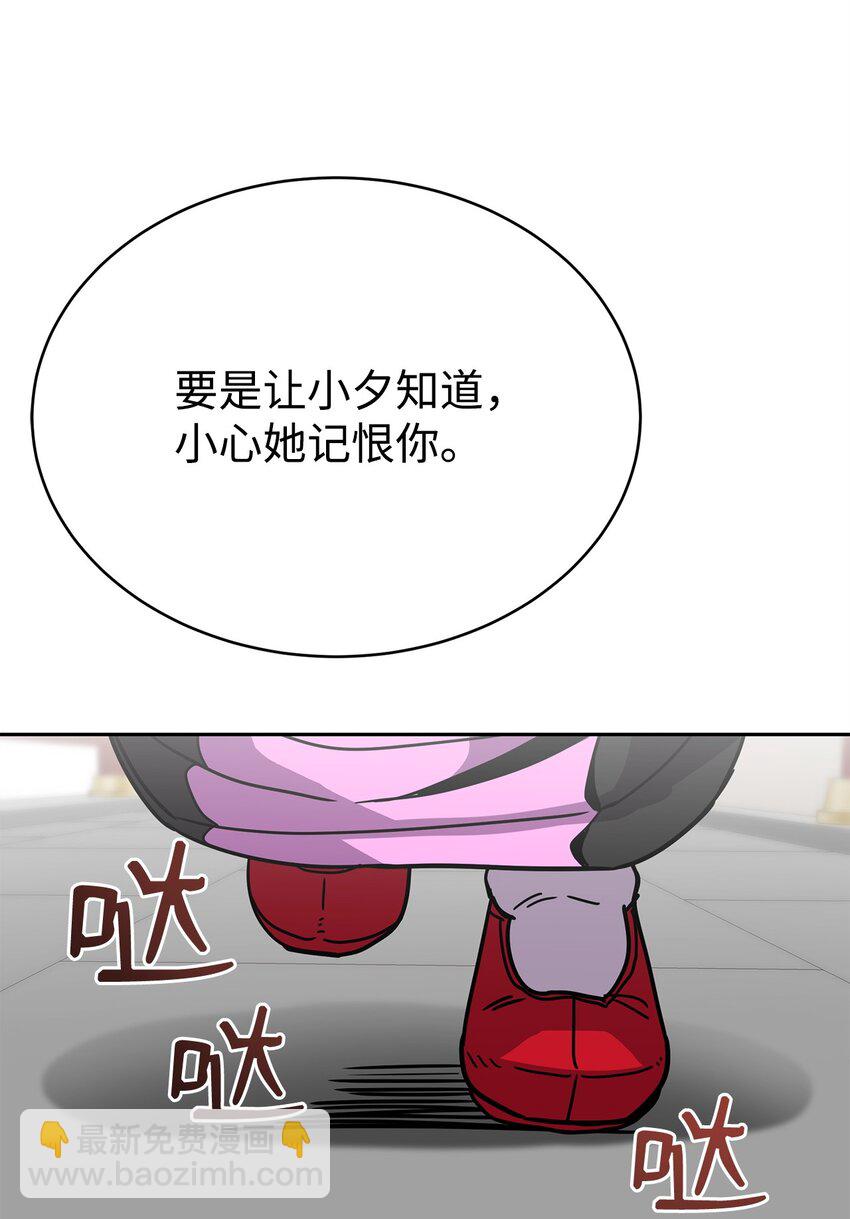 08 神级作弊器(1/4)-第8话