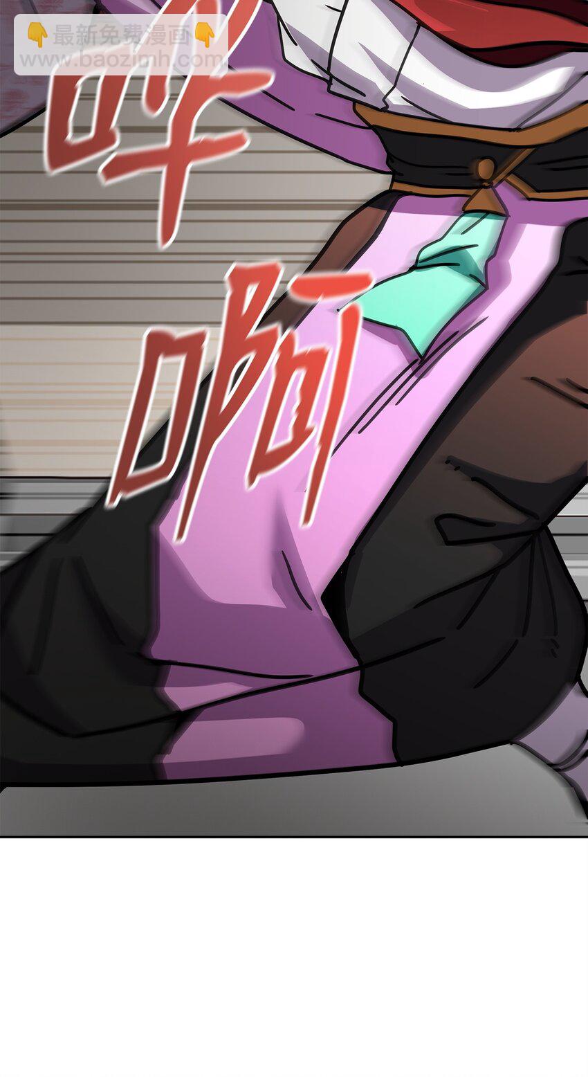 08 神级作弊器(1/4)-第8话