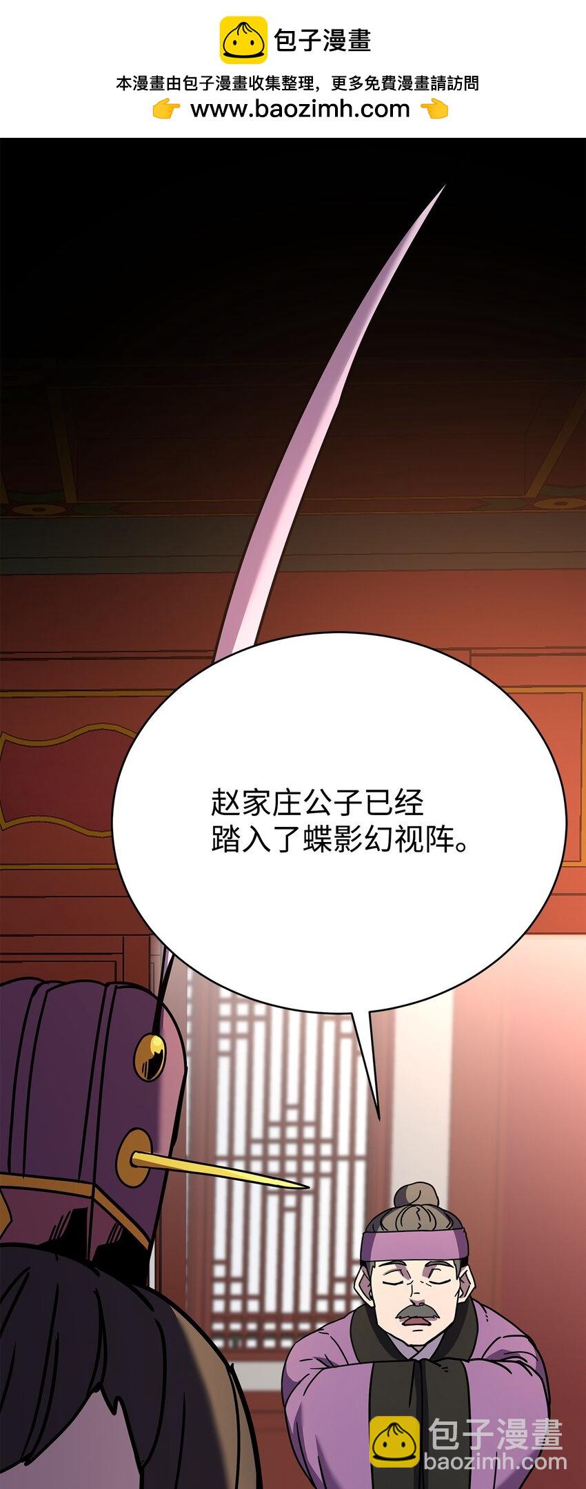 08 神级作弊器(1/4)-第8话