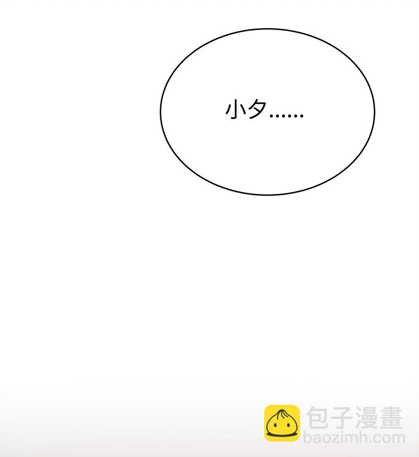 08 神级作弊器(1/4)-第8话