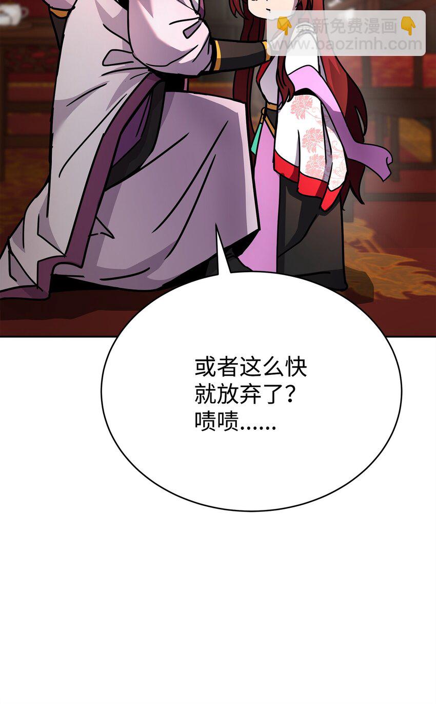 08 神级作弊器(1/4)-第8话