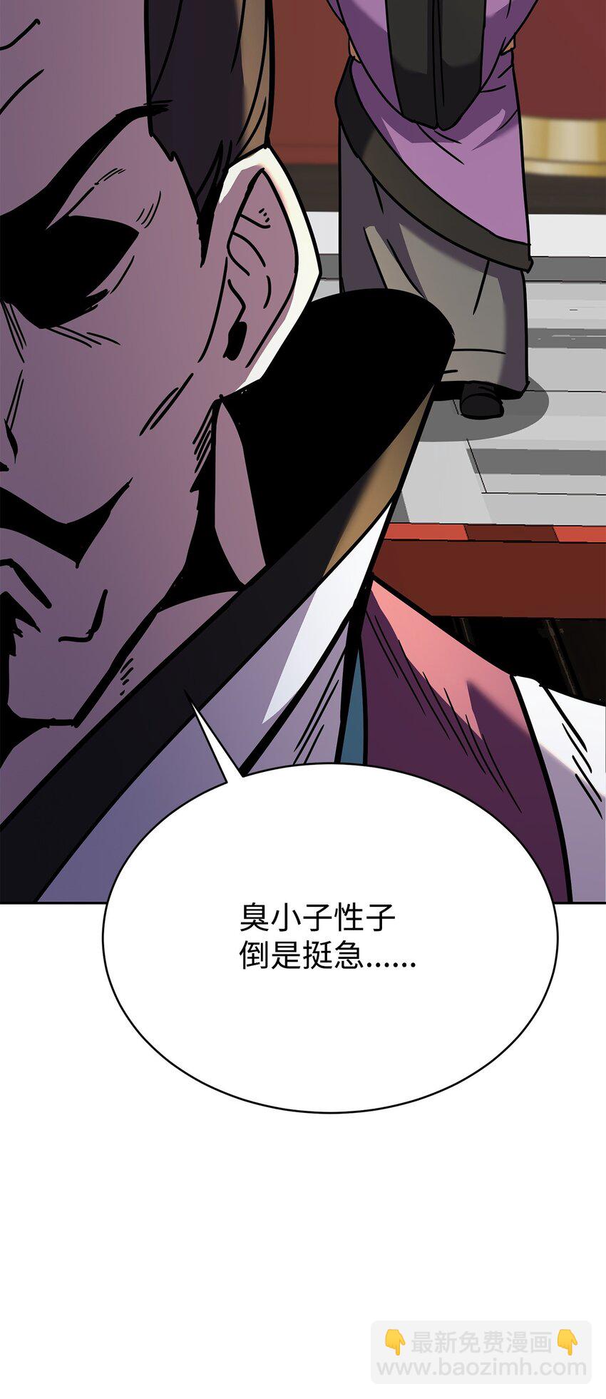 08 神级作弊器(1/4)-第8话