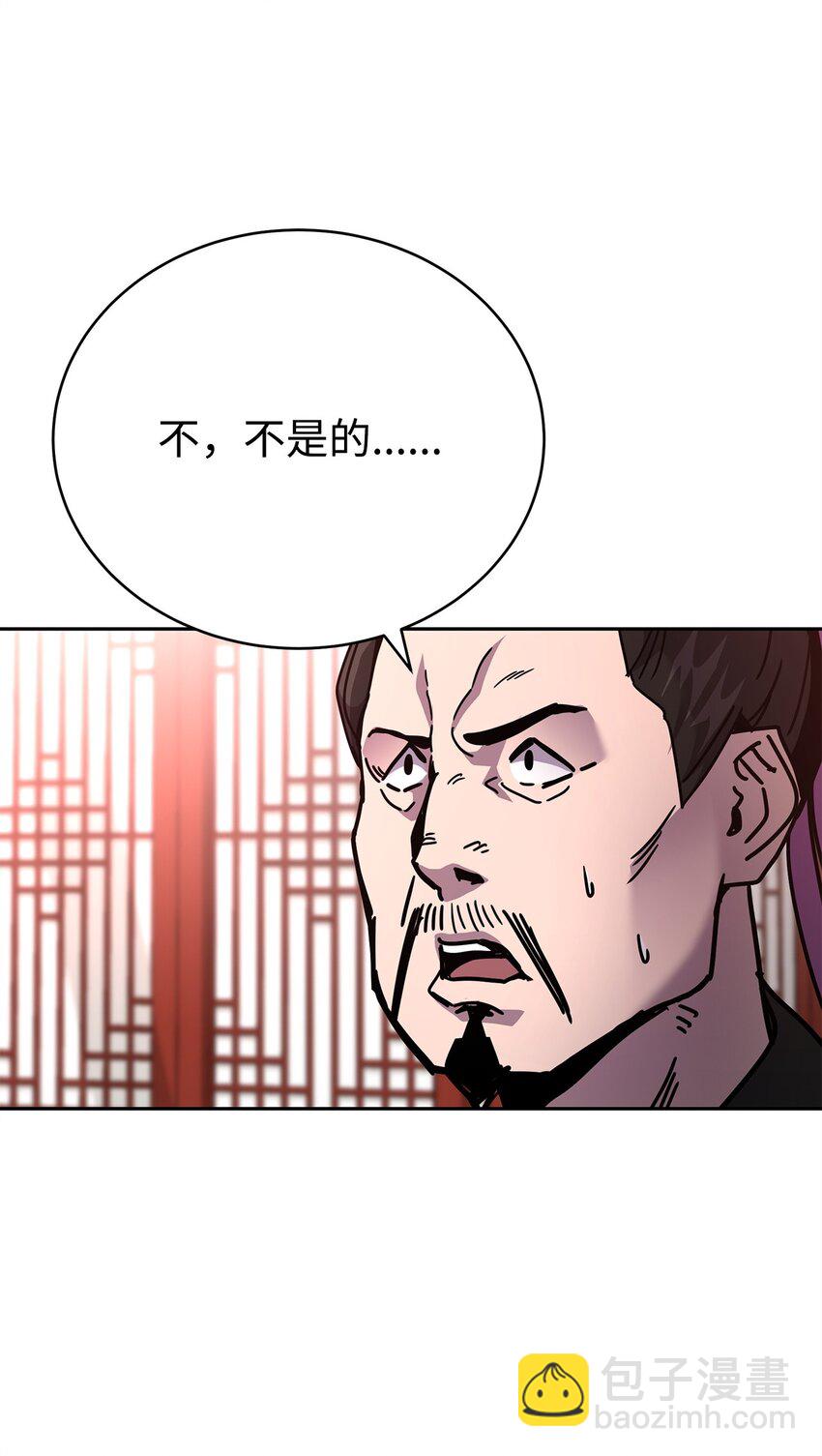 08 神级作弊器(1/4)-第8话